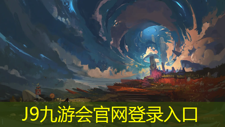 J9九游会官网登录入口：收纳各种篮球足球网球网兜