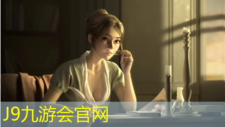 J9九游会官网：潼南区塑胶跑道