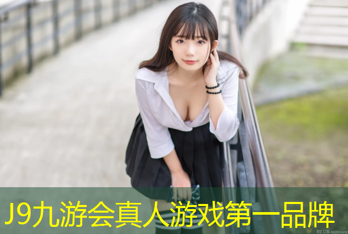 J9九游会官网：洞头区幼儿园塑胶跑道施工