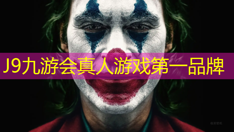 J9九游会官网登录入口：忻州公园塑胶跑道