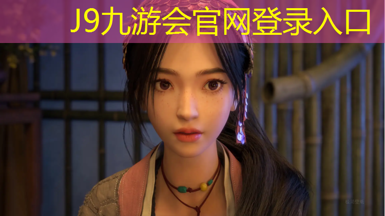 J9九游会官网登录入口：踏步机哪个健身效果好点