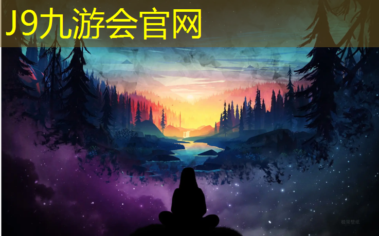 J9九游会真人游戏第一品牌：悬浮地板带塑胶跑道