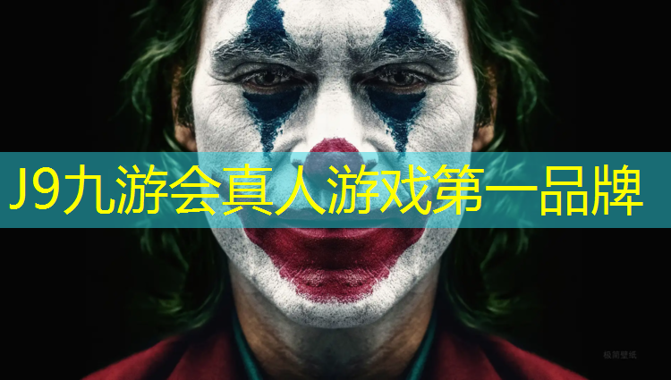 J9九游会真人游戏第一品牌：400米塑胶跑道能用几年
