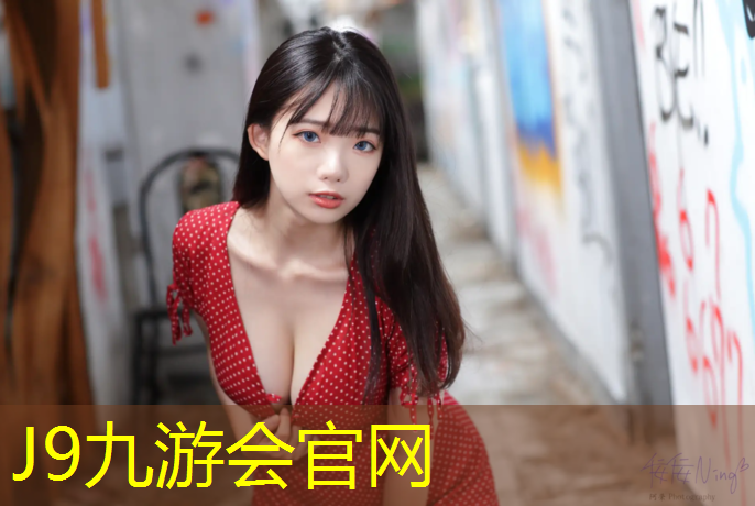 J9九游会官网：塑胶跑道生产资质办理条件