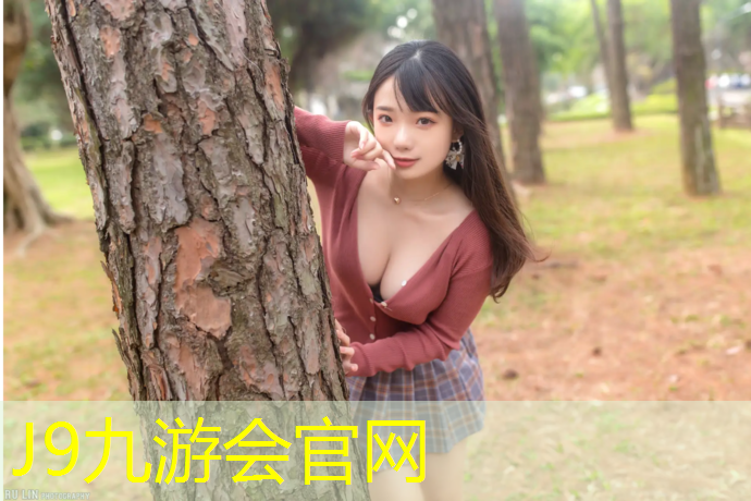 J9九游会官网：塑胶跑道怎样排水