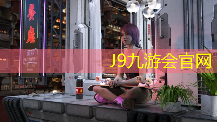 J9九游会官网：塑胶跑道材料检测项目