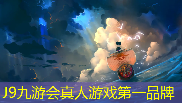 J9九游会官网登录入口：大地绿道塑胶跑道