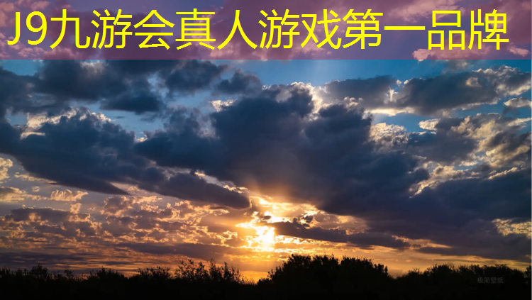 J9九游会官网登录入口：塑胶跑道基层补积水