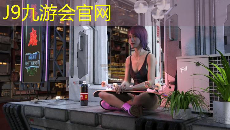 J9九游会官网：白纸坊塑胶跑道