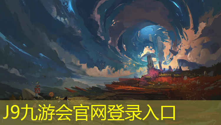J9九游会官网：怀孕了学校建塑胶跑道