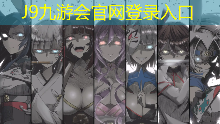 J9九游会真人游戏第一品牌：塑胶跑道遇水变色