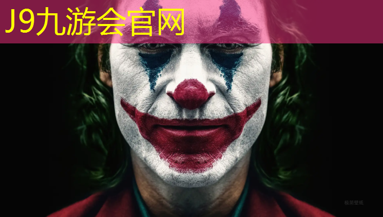 J9九游会官网登录入口：丹东塑胶跑道工程施工