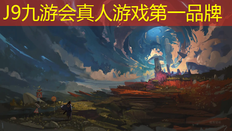 J9九游会官网：什么塑胶跑道最好开挖