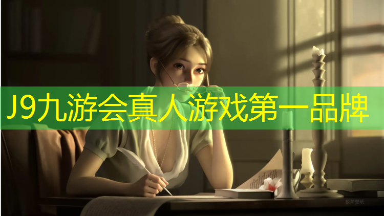 J9九游会真人游戏第一品牌：塑胶跑道冲击吸收测试