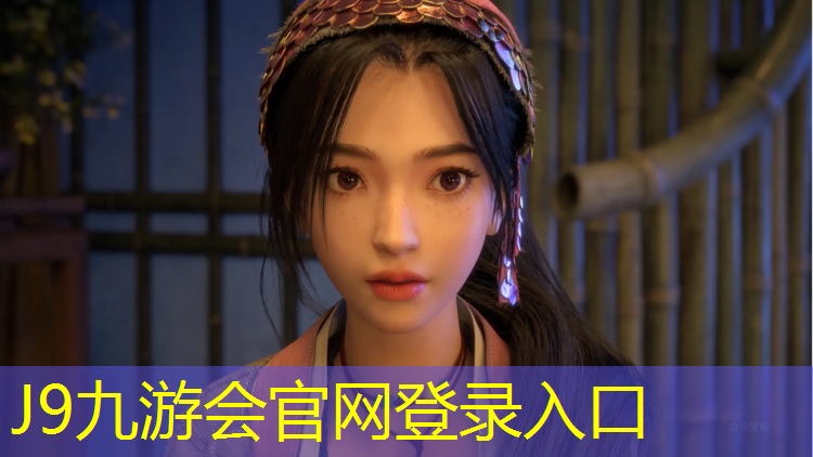 J9九游会真人游戏第一品牌：芜湖透气型塑胶跑道费用