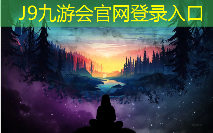 J9九游会官网登录入口：昌邑田径场塑胶跑道