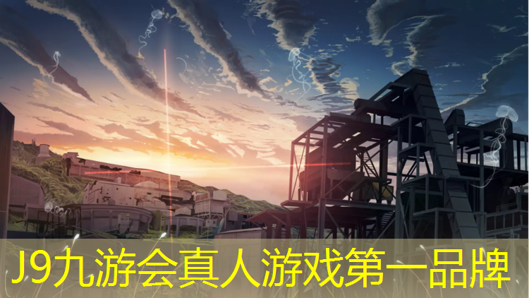 J9九游会真人游戏第一品牌：在家不需要器材练篮球