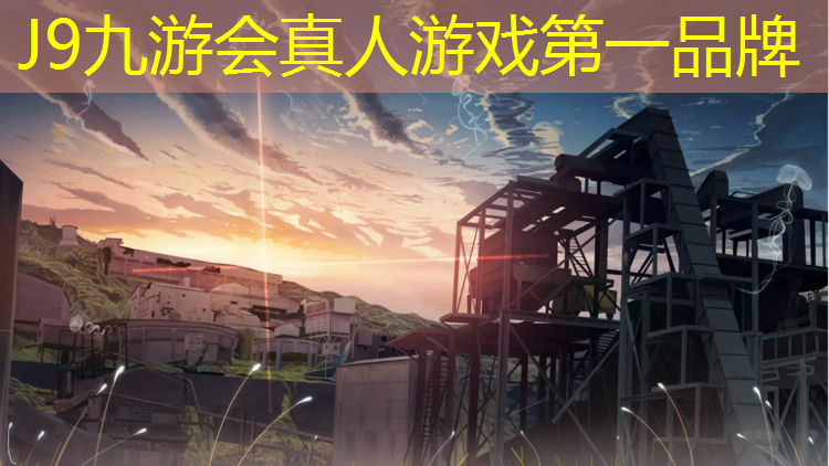 J9九游会真人游戏第一品牌：闵行塑胶跑道操场