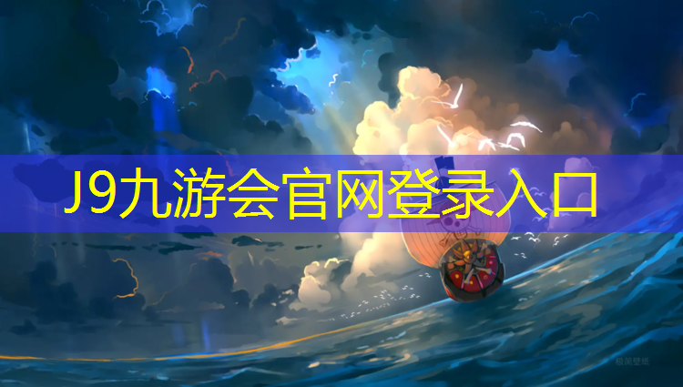 J9九游会官网登录入口：做塑胶跑道基础流程图