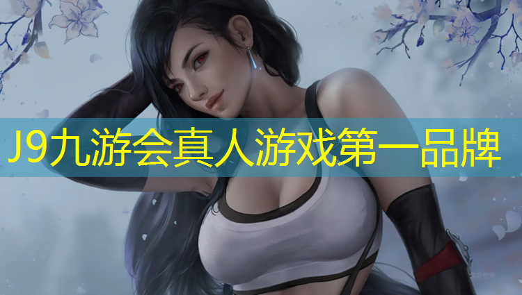 J9九游会真人游戏第一品牌：塑胶跑道现场怎么测量长度