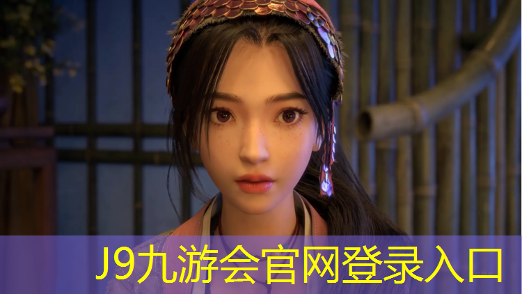 J9九游会真人游戏第一品牌：三明塑胶跑道环保