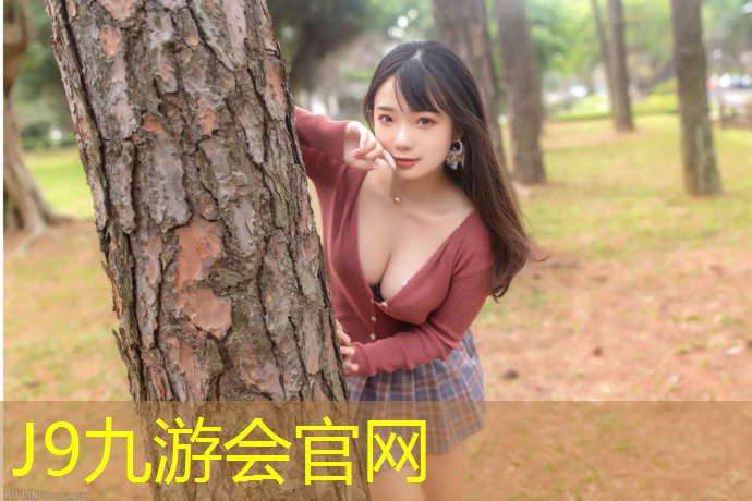 J9九游会真人游戏第一品牌：伊宁塑胶跑道收边