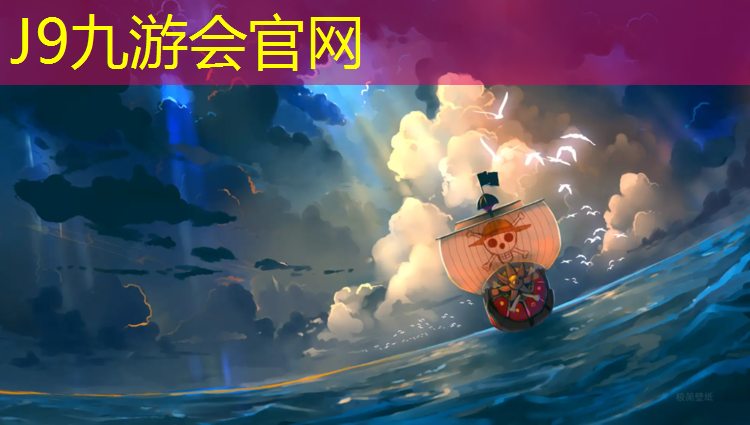 J9九游会真人游戏第一品牌：世纪公园有塑胶跑道吗_