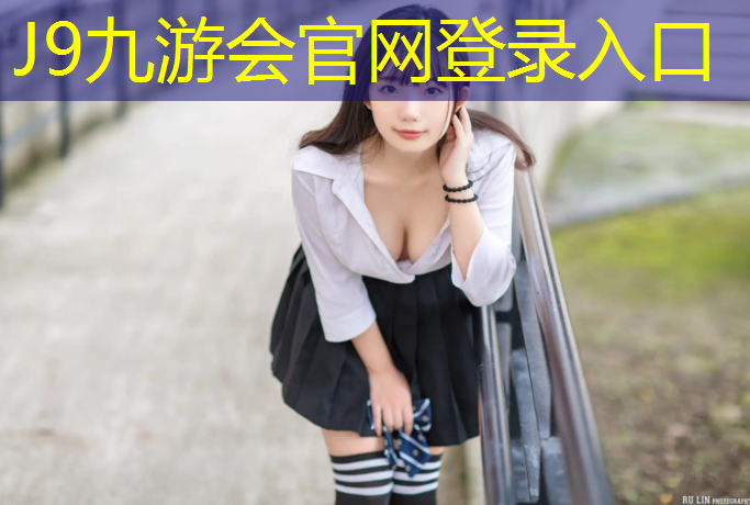 J9九游会真人游戏第一品牌：利用体操垫游戏