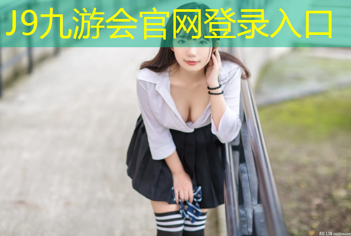 J9九游会真人游戏第一品牌：塑胶跑道除胶车