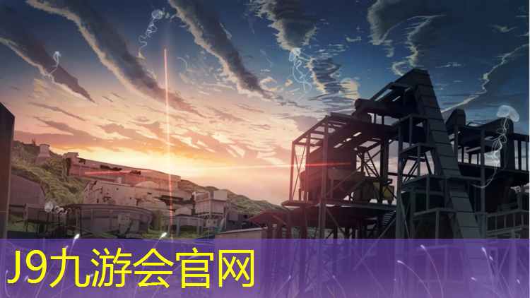 J9九游会官网登录入口：体操球操俄罗斯
