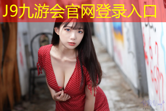 J9九游会真人游戏第一品牌：吐鲁番经营塑胶跑道的地方