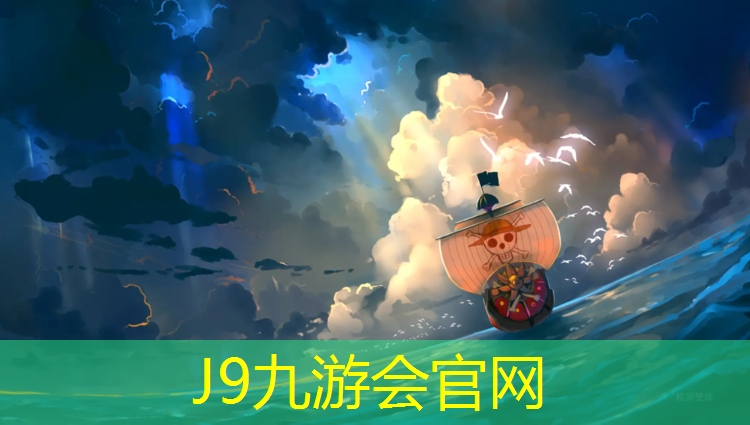 J9九游会官网登录入口：乌鲁木齐塑胶跑道材料是什么_