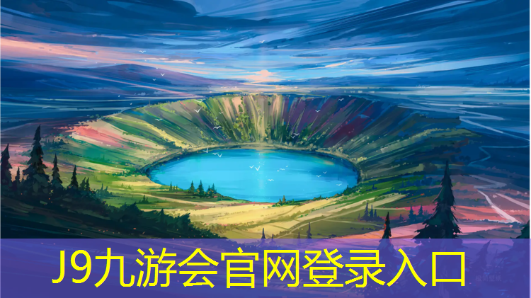 J9九游会官网登录入口：体操球在家怎么练好看