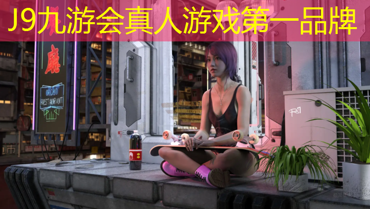 J9九游会真人游戏第一品牌：学跆拳道穿护具有用吗_