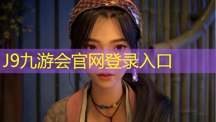 J9九游会官网：塑胶跑道施工前怎么处理