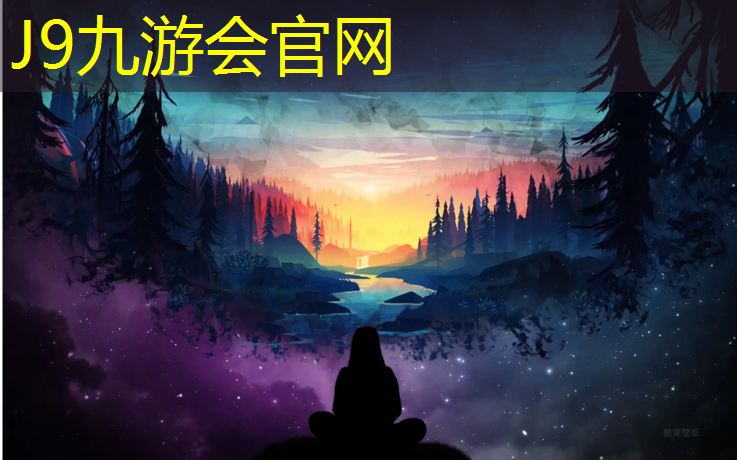 J9九游会真人游戏第一品牌：陕西透气型塑胶跑道胶水