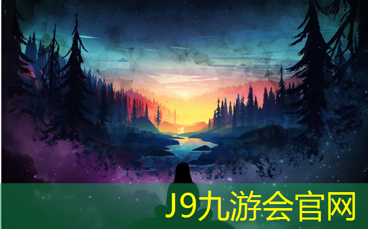 J9九游会官网登录入口：浠水塑胶跑道