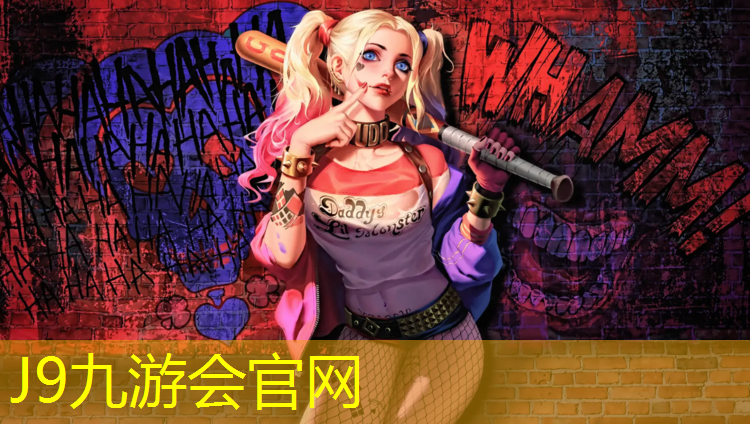 J9九游会真人游戏第一品牌：荣昌标准塑胶跑道施工