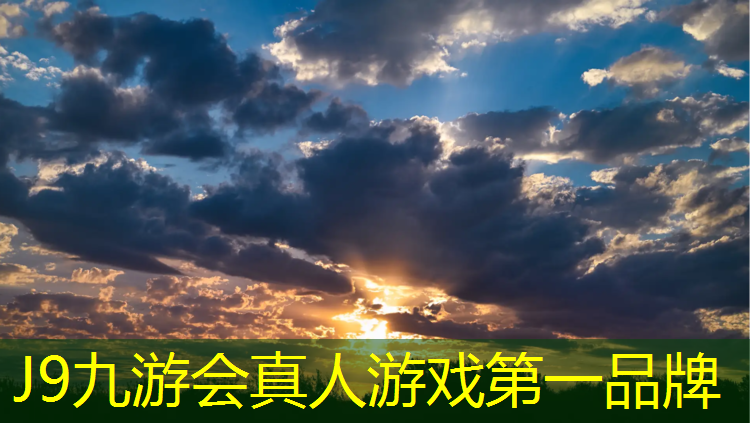 J9九游会官网登录入口：南京特制塑胶跑道价位