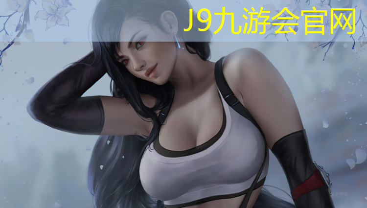 J9九游会真人游戏第一品牌：怎么赞美学校塑胶跑道