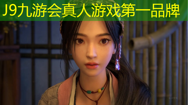 J9九游会真人游戏第一品牌：环保塑胶跑道颗粒报价