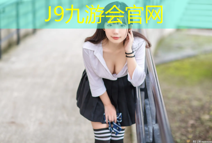 J9九游会真人游戏第一品牌：南亚塑胶跑道建设地坪