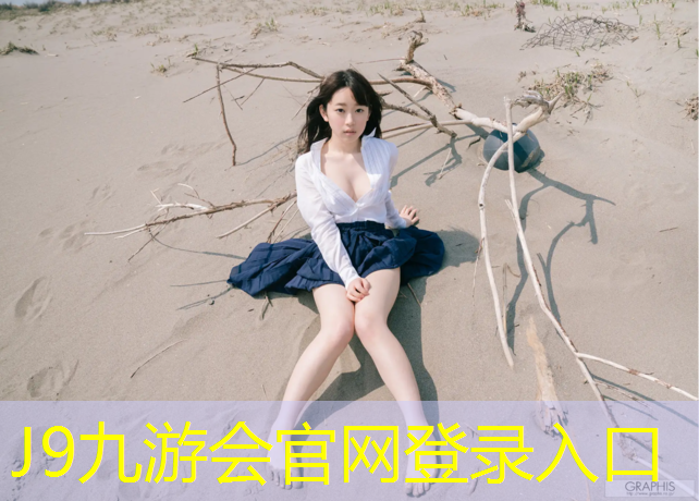 J9九游会真人游戏第一品牌：榆林运动场塑胶跑道