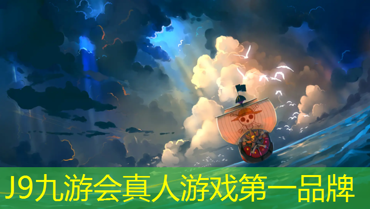 J9九游会官网：舟山健身塑胶跑道