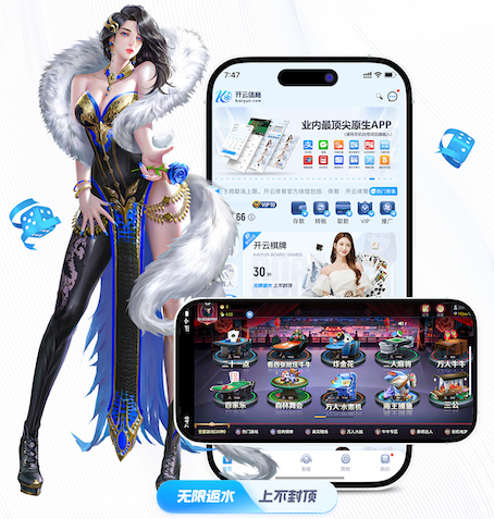 K8·凯发 2026企业人工智能办公助手落地新动态：从试点培训到全员推广的ROI评估框架